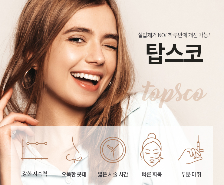 탑스코_05.jpg