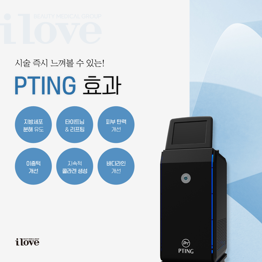 강남피부과추천 피부 두께와 조직 상태를 함께 고려하는 과정 중요